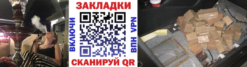 Купить Цивильск Кокаин  Бошки Шишки  МЕФ  А ПВП  ГАШИШ 