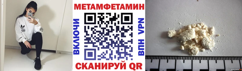 где купить наркоту  Цивильск  АМФЕТАМИН 97% 