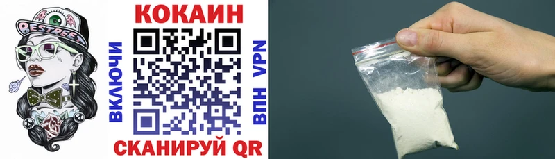 это клад  Цивильск  КОКАИН 98% 