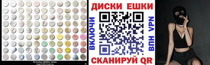 наркошоп  Цивильск  ЭКСТАЗИ таблы 