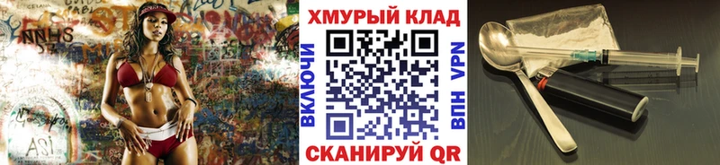 как найти закладки  ссылка на мегу сайт  ГЕРОИН афганец  Цивильск 