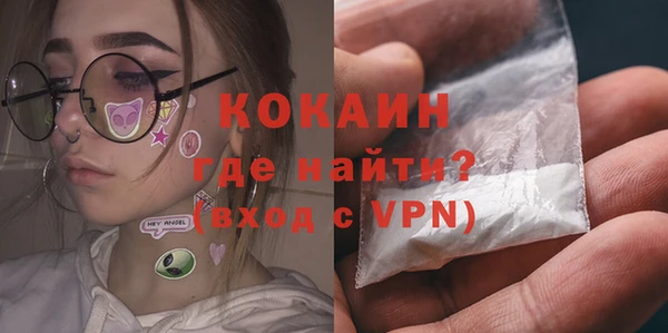 альфа пвп Белокуриха