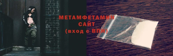 ALPHA-PVP Беломорск