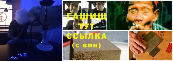 ALPHA-PVP Беломорск