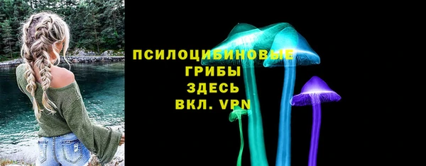 ALPHA-PVP Беломорск