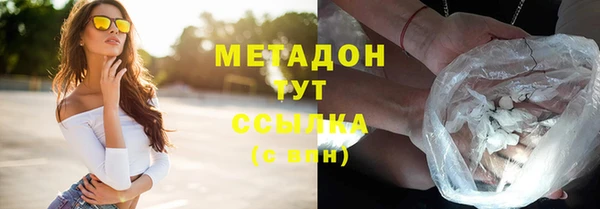 кокаин премиум Белоозёрский