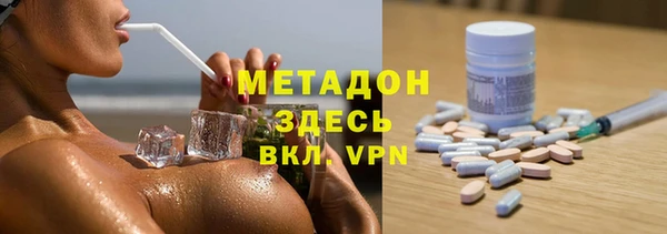 кокаин премиум Белоозёрский