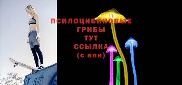 ALPHA-PVP Беломорск