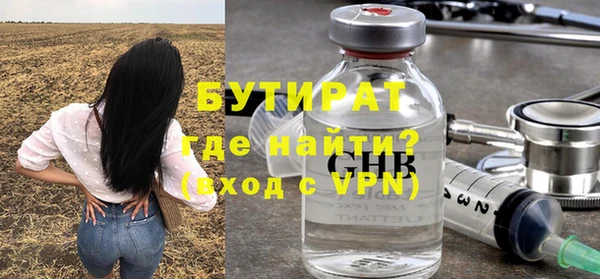 ALPHA-PVP Беломорск