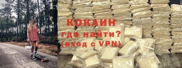 ALPHA-PVP Беломорск