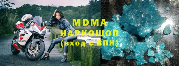 кокаин премиум Белоозёрский