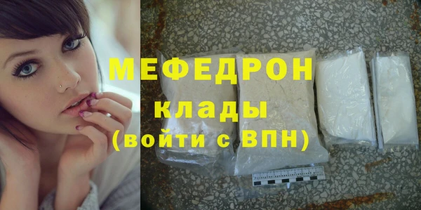кокаин премиум Белоозёрский