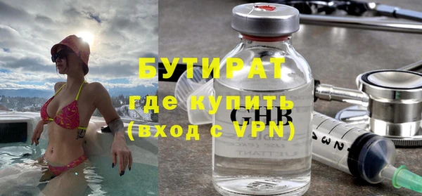 кокаин премиум Белоозёрский