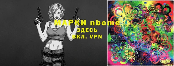 альфа пвп Белокуриха