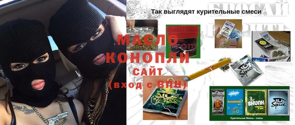кокаин премиум Белоозёрский