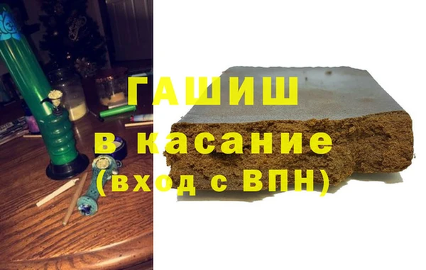 альфа пвп Белокуриха