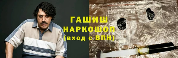 ALPHA-PVP Беломорск