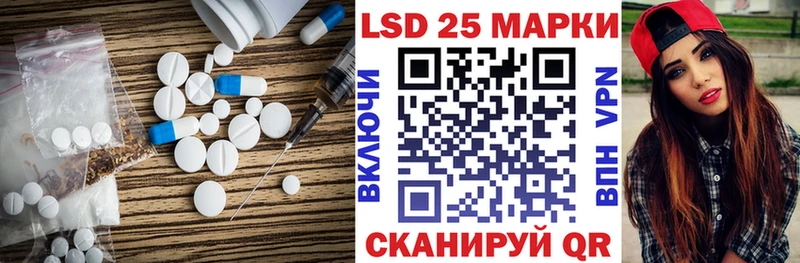 LSD-25 экстази ecstasy  наркота  Цивильск 