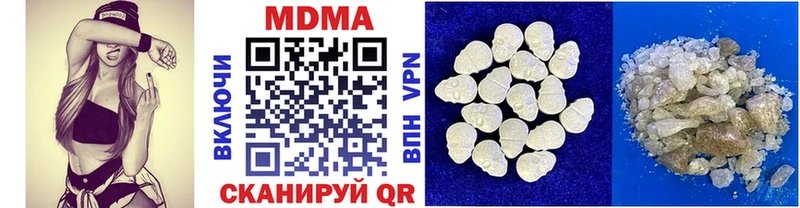как найти наркотики  Цивильск  МДМА VHQ 