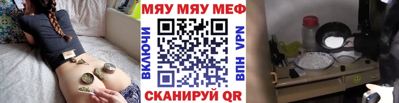 МЕФ VHQ  ОМГ ОМГ ONION  Цивильск 