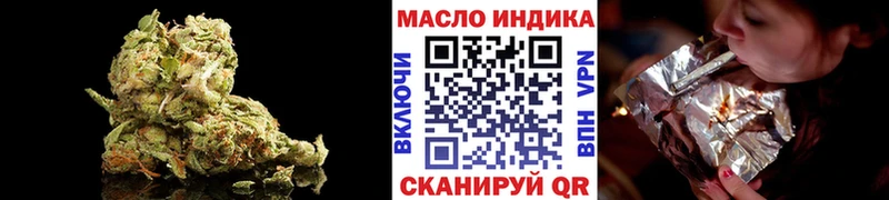 Дистиллят ТГК THC oil Цивильск